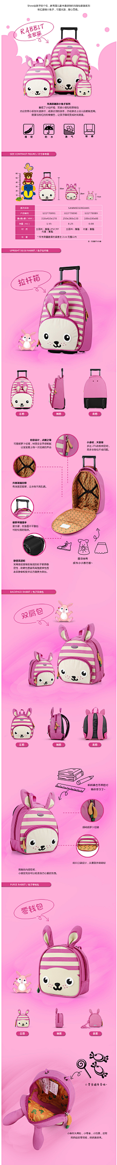 琴时明月采集到笔详情