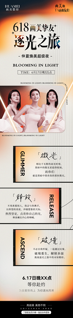 Cookie_zz采集到长图