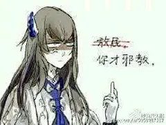 【图片】【综合】求表情包【刀剑乱舞吧】_百度贴吧