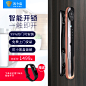 智能锁主图10