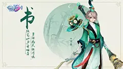 《神武3》电脑版精美壁纸-高清壁纸下载-《神武3》电脑版官网 _角色人物采下来_T2019810 #率叶插件，让花瓣网更好用_http://ly.jiuxihuan.net/?yqr=17170664#