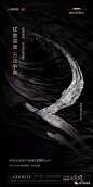[创意]倒计时地产广告创意精选2 : --------------往期文章-------------[创意]中式地产广告创意精选[创意]商业地产广