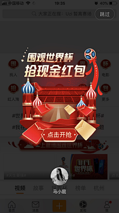 祁狗狗采集到浮层
