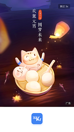 哈哈宝贝就是我采集到节日