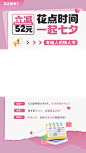 2直播视频封面)