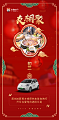 大年初三
