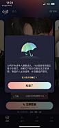 直播娱乐APP/语音APP/社交APP/直播轻视觉-截图来自@kaysar007