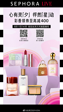 Bonnie的泡芙采集到【详情】化妆品 /个人护理/美妆/面膜/口红