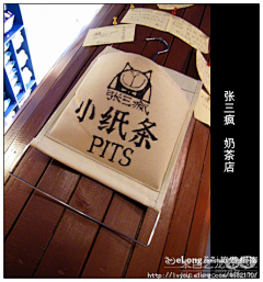 陳零零是皮卡猪采集到Dream work shop