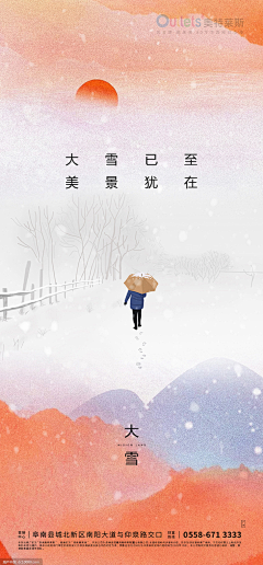 朵朵4845采集到素材7
