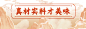 中式快餐小炒外卖套装饿了么店招
