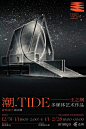 @到此为止′Here，∈点击进入主页，2022阿那亚aranya