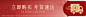 谷雨官方旗舰店（活动时间）