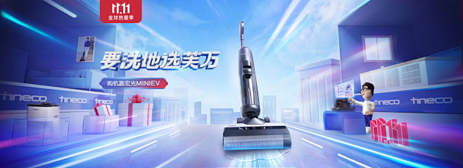 添可官方旗舰店