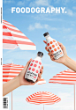 Coffee drink Food  产品摄影 包装设计 咖啡 品牌设计 电商摄影 美食摄影 饮品