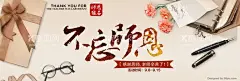 教师节  - 源文件下载【酷图网】教师节,教师节海报,教师节促销,感恩教师节,教师节快乐,教师节晚会,教师节展板,教师节背景,教师节图片,教师节活动,教师节广告,教师节贺卡,教师节素材,教师节设计,教师节模版,教师节背板,教师节吊旗,2021年教师节,赓续百年初心,担当育人使命,舞台背景,活动背景,最美教师,优秀教师