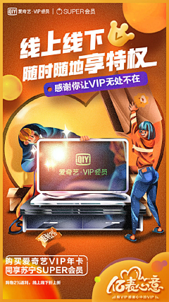 梅鹏友采集到联名海报