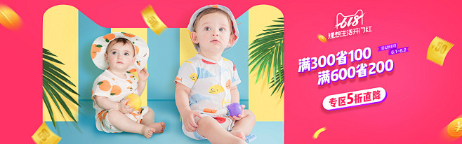 ucbaby旗舰店