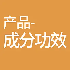 采集图片