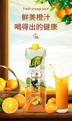 泡泡鱼ya采集到合成海报
