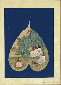 【古画】《菩提叶罗汉画之现寿者相画册》清 宫廷画师
《现寿者相画册》以诸天王、菩萨、罗汉事迹为题材，以菩提树叶为绘制素材媒介，绘制于清代。全册共含二十幅，右为彩绘叶（广州府西门内光孝寺六祖手植菩提树叶）画，右为金粉写《金刚般若波罗蜜经》。此册现藏于台北故宫博物院，后有清道光元年（1821）张岳崧题跋。

《菩提叶罗汉画》是以菩提树叶为素材媒介创作的画册。将菩提叶特殊处理后，再平铺在蓝色底纸上作画，多彩的画面和谐地与树叶的肌理自然美融为一体。

菩提树（学名：Ficus religiosa），又称毕钵罗树、