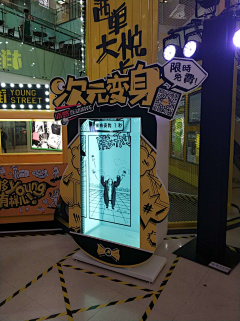 scar掉队王采集到互动游戏、DIY