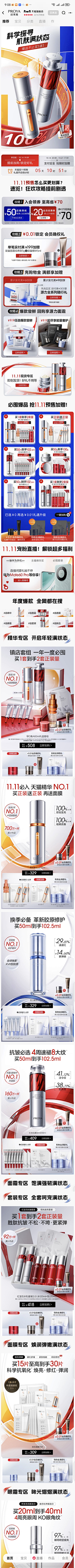 紅鹤采集到干净的烦恼