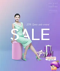 双12双十二购物节时尚商场服饰包包促销打折海报模板PSD设计素材-淘宝网