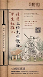 学区-人文熏陶