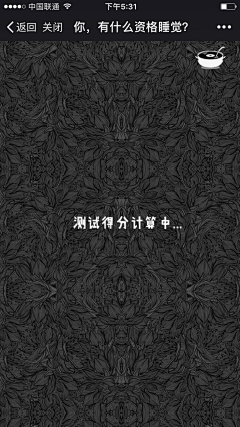 skamniing采集到H5