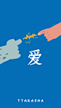 塔卡沙TYAKASHA的照片 - 微相册