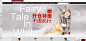 开仓特惠