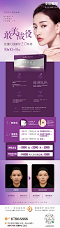 中翰整形的微博_微博