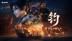 ChadQiu采集到鬼火