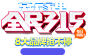 春雷活动 - 京东家用电器|大 家 电专题活动-京东
