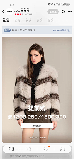 所思都是小小采集到截图