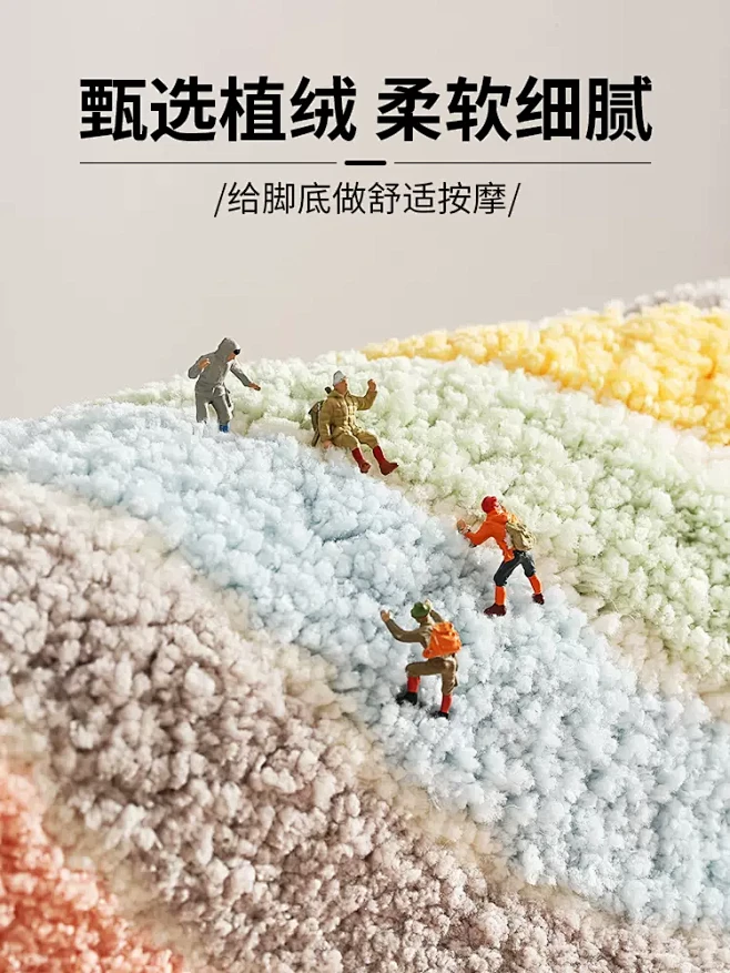 卫生间吸水地垫门口脚垫可爱厕所洗手间进门...