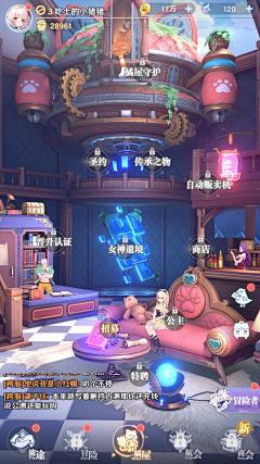 无事小神仙ii采集到【场景参考】日韩室内