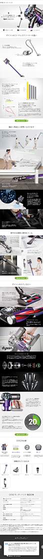 Dyson digital slim コードレスクリーナー [DC62MH]