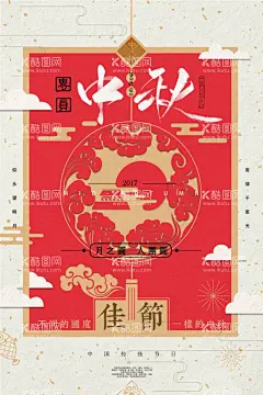 中秋海报  - 源文件下载【酷图网】中秋海报,中秋佳节,红色背景,中国风海报,中秋团员,