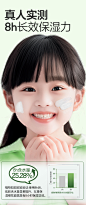 5认同点