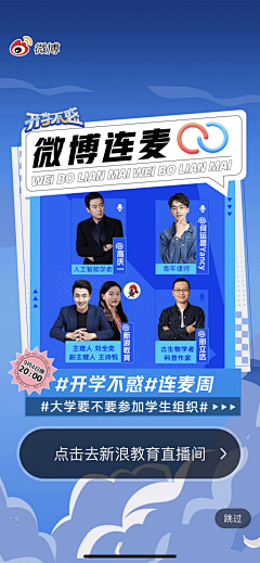 moonfaceee采集到多人海报
