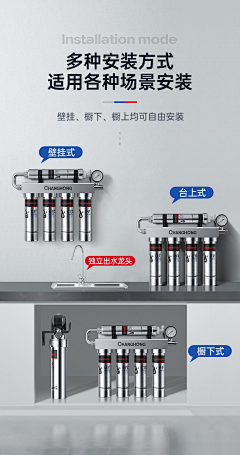 小满有英采集到详情-热水器