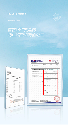 ghqr2662676876788687采集到证书