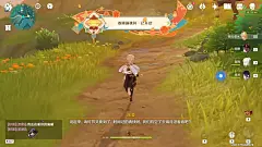 【原神/双子剧情】5.3活动剧情：春曦画桃符【海灯节】合集（已完结）_原神