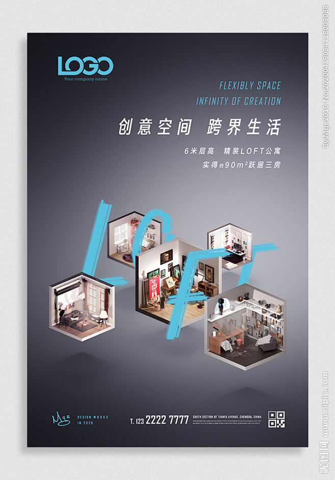 LOFT公寓广告 房地产广告 地产广告 ...
