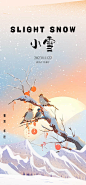 小雪海报