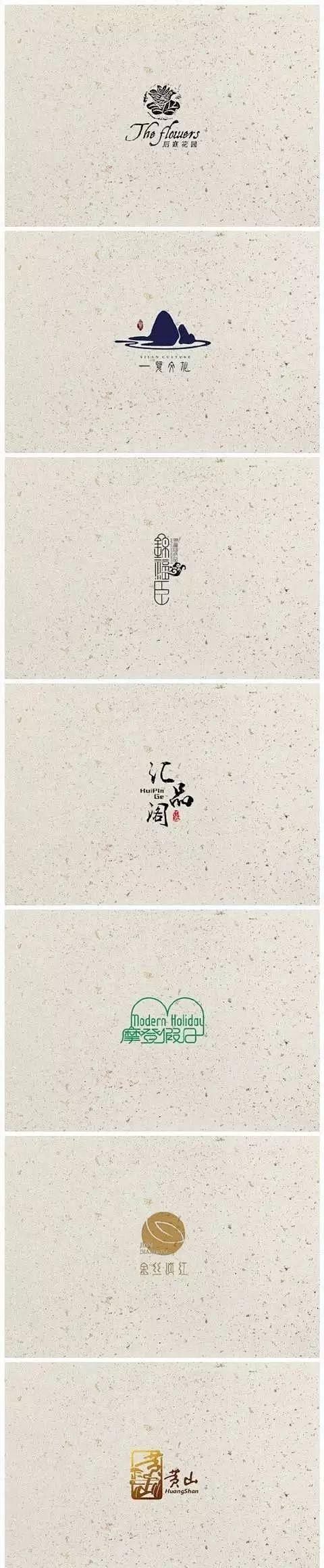 新中式LOGO设计分享，赏鉴