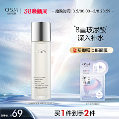 dzzkk123采集到美妆护肤主图-蓝紫色调