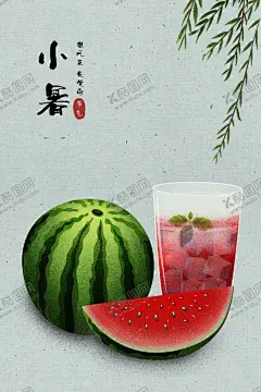 小暑 【酷图网】春分,二十四节气,24节气,节气,农历春分,传统,传统文化,新中式,立春,雨水,惊蛰,清明,谷雨,桃花节,樱花节,清新,文艺,复古,传统春分节气,春季,春天,春暖花开,中国风海报,三月你好,芒种